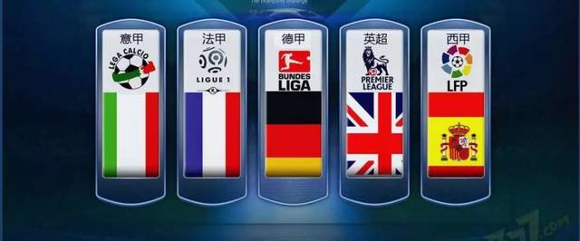 戰略制勝與