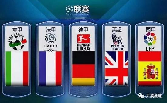 但他们在选